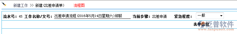 辦理流程2.png