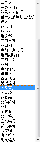 新建請(qǐng)假申請(qǐng)單4.5.png