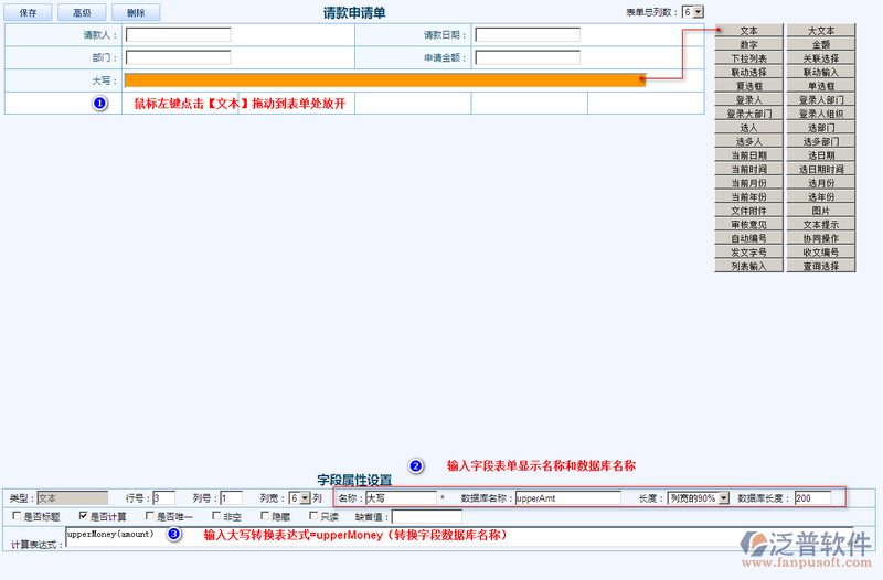 請(qǐng)款申請(qǐng)單設(shè)計(jì)5.png