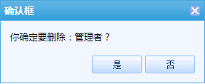 菜單角色5.png