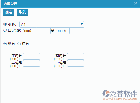 論壇版塊頁(yè)面設(shè)置.png