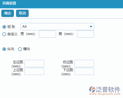 投標文件審查頁面設(shè)置