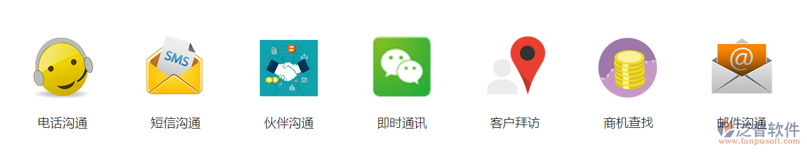 銷售oa軟件.png