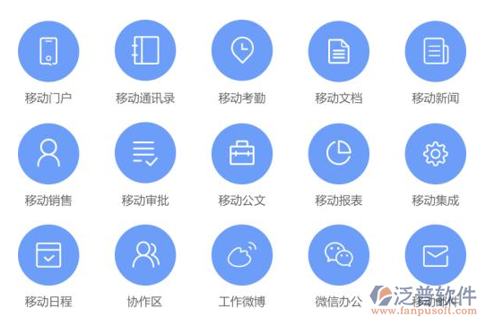 oa辦公系統(tǒng)登錄下載安裝