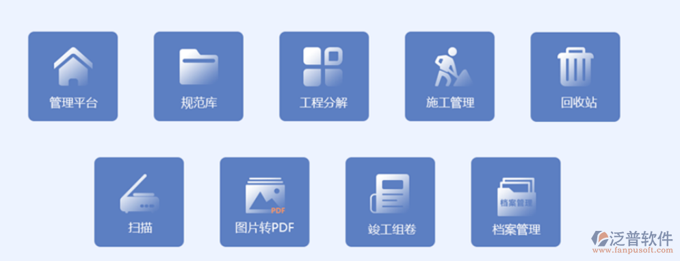 鐵路<a href=http://m.52tianma.cn/xm/ target=_blank class=infotextkey>工程管理系統(tǒng)</a>.png