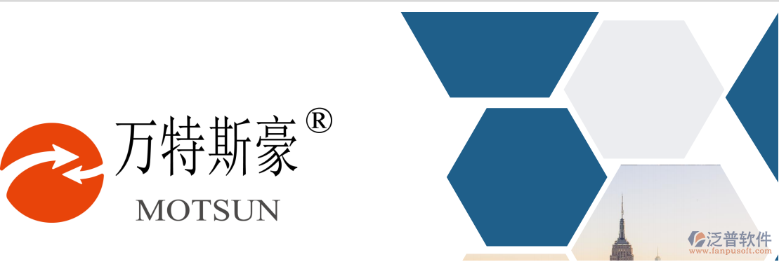 廣州豪特節(jié)能環(huán)保科技股份有限公司