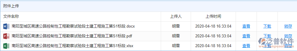 設(shè)計(jì)方案資料