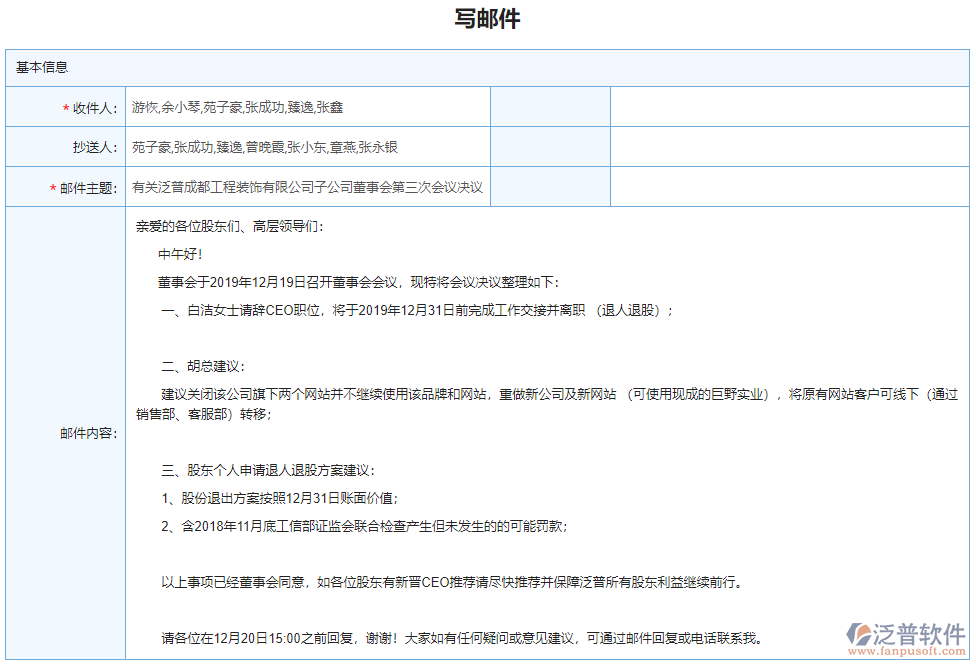 未讀郵件聯(lián)查詳情