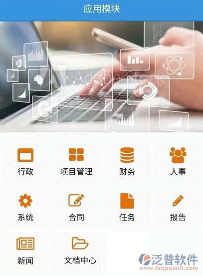 核電施工企業(yè)勞務(wù)管理系統(tǒng)