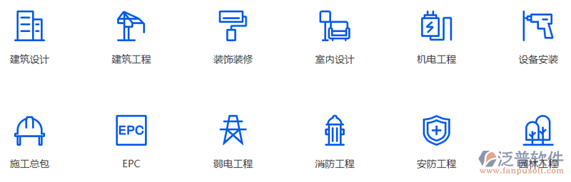 固定資產(chǎn).png