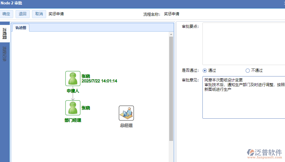 11.4設(shè)計(jì)變更.png