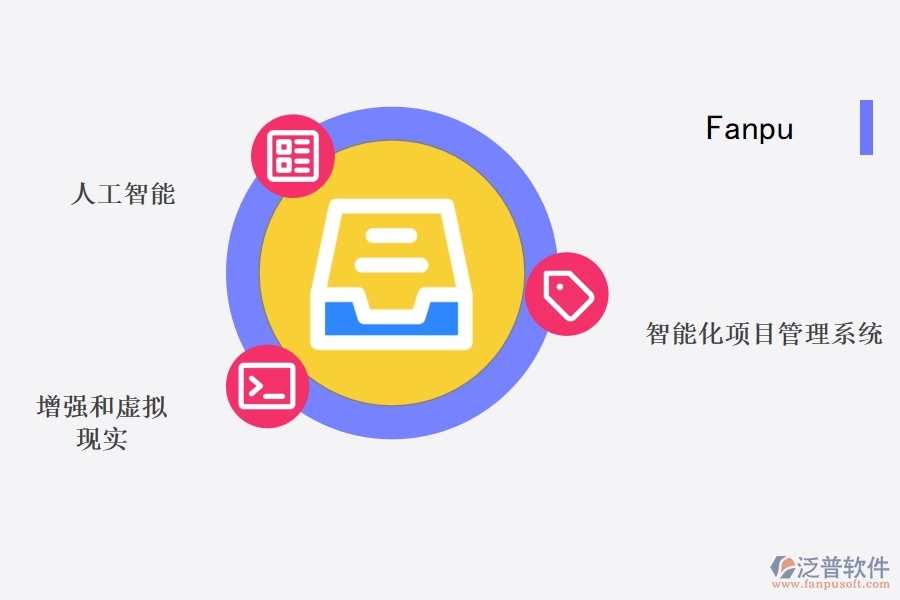 建筑<a href=http://m.52tianma.cn/crm/ target=_blank class=infotextkey>CRM</a>軟件有哪些功能能帶來(lái)什么.jpg