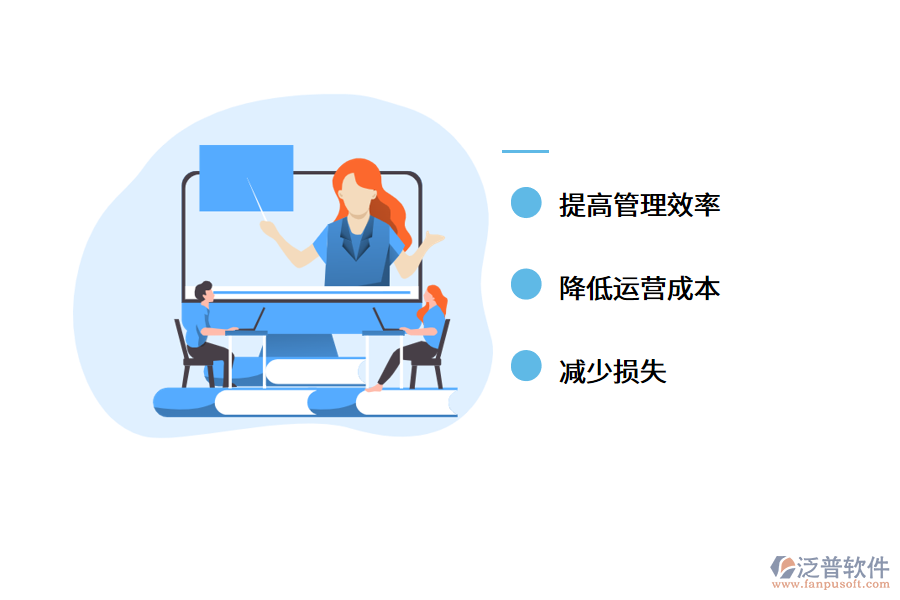 進銷存管理對于企業(yè)的意義.png