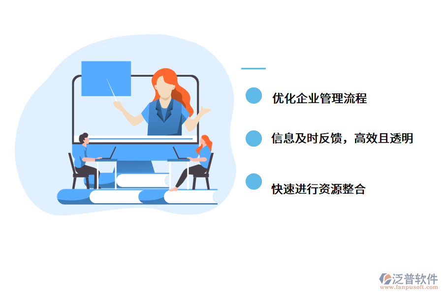 <a href=http://m.52tianma.cn/xm/ target=_blank class=infotextkey>工程管理軟件</a>.png