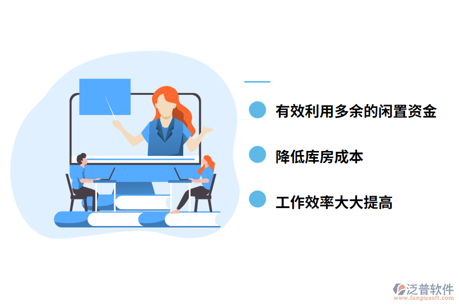 進(jìn)銷存能給醫(yī)藥制品企業(yè)帶來(lái)哪些好處.png