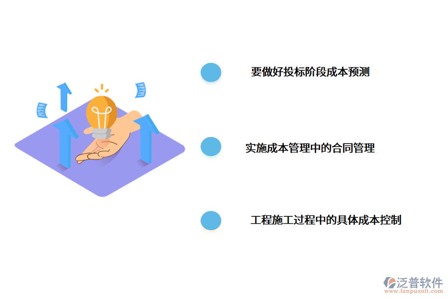 工程監(jiān)理軟件.png