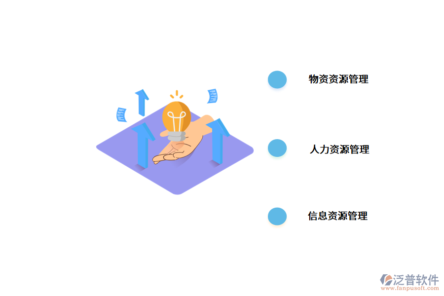 機械erp系統(tǒng)的價值.png