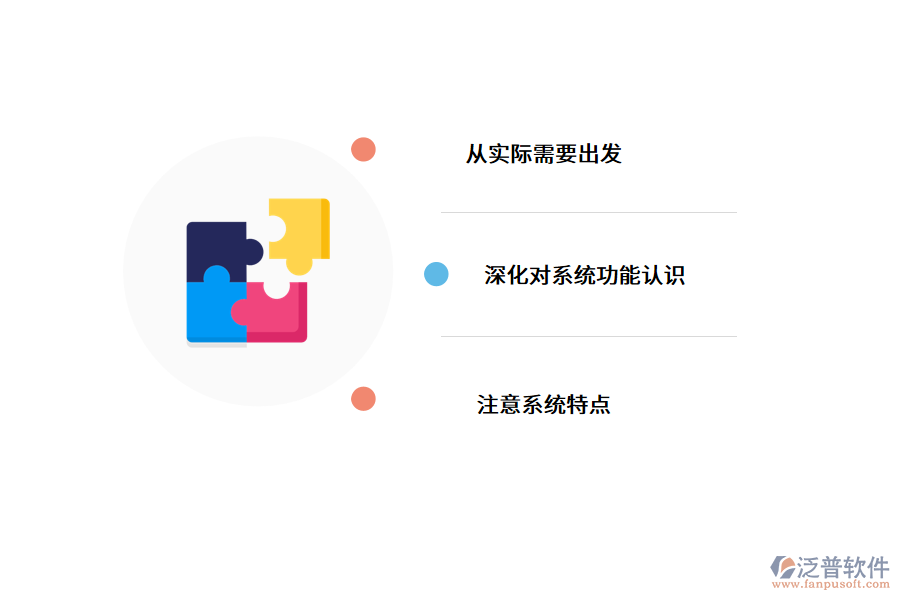 企業(yè)如何選擇mes系統(tǒng).png