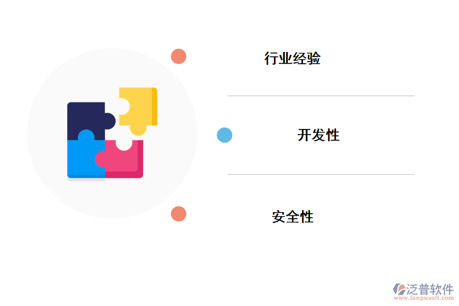 五金erp系統(tǒng)選型指南.png