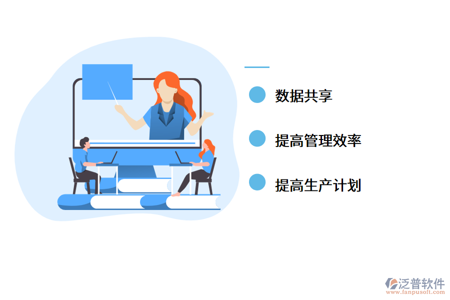 進(jìn)銷存管理軟件在企業(yè)中如何發(fā)揮作用?.png