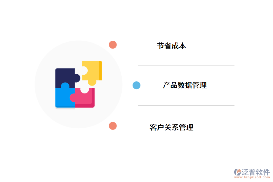 服裝廠面臨哪些問(wèn)題.png