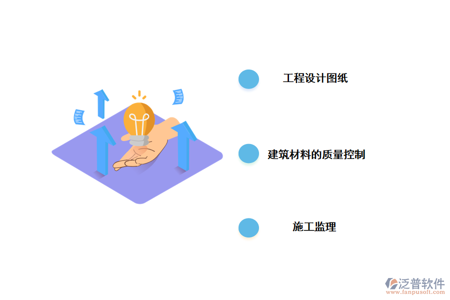 地暖工程施工質(zhì)量建議