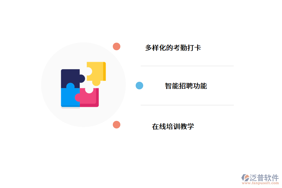 免費(fèi)的人事管理系統(tǒng)能用嗎?.png