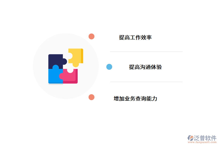 免費(fèi)的電銷系統(tǒng)是否靠譜.png