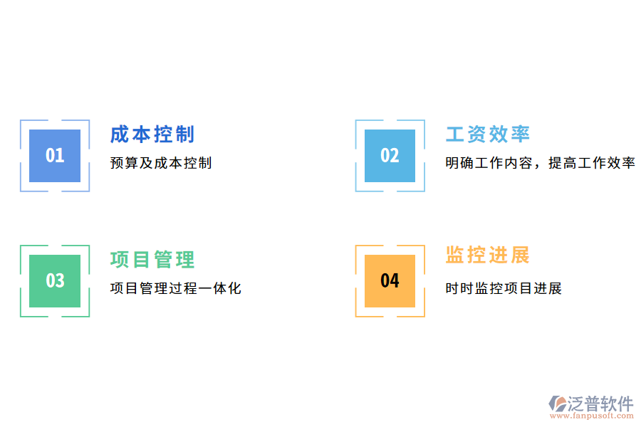 建設(shè)管理軟件在線下載的價值有哪些