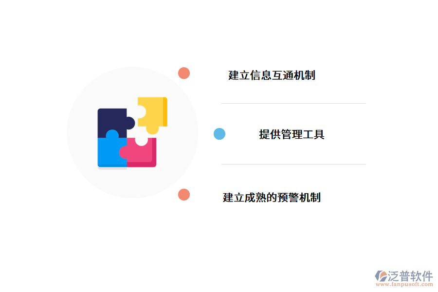 智能門店系統(tǒng)怎么幫助商家?.png