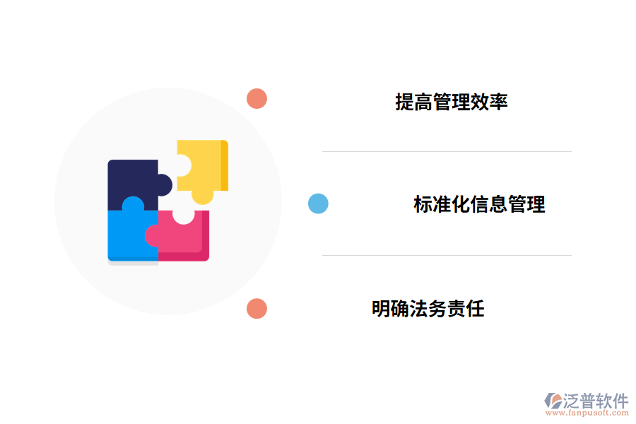 合同臺賬管理系統(tǒng)的作用有哪些