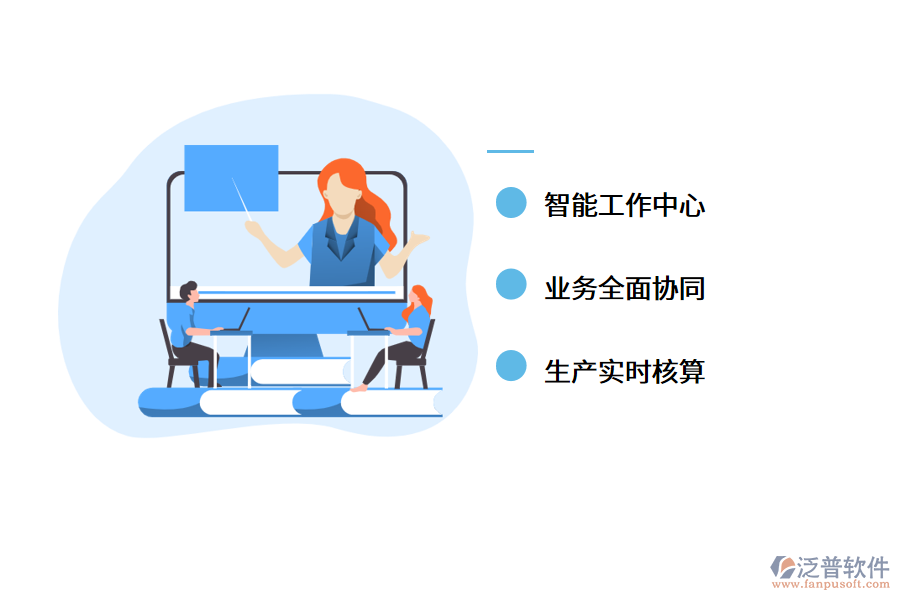 企業(yè)使用生產(chǎn)管理系統(tǒng)如何部署?.png