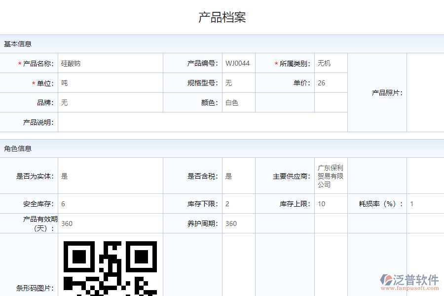 什么需要產(chǎn)品、物料拆卸流程管理軟件