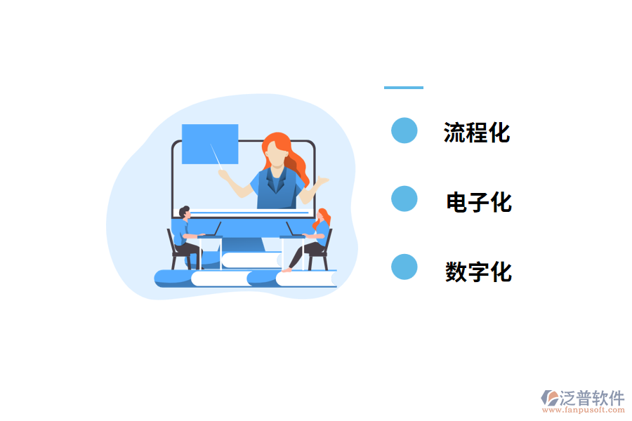 工程管理軟件是如何幫助企業(yè)取得成功的