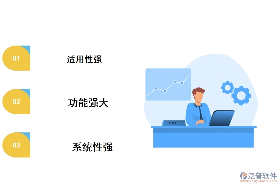 泛普工程檔案全過程管理軟件有什么優(yōu)勢