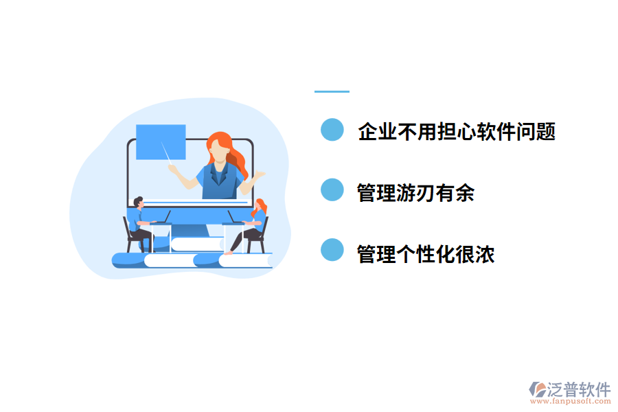 人力資源管理軟件對(duì)企業(yè)的作用