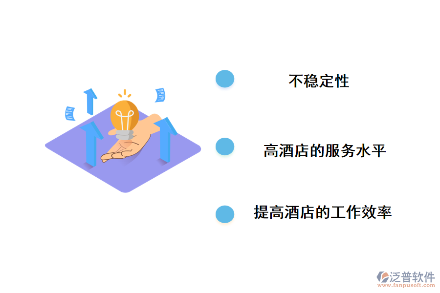 建筑工程財(cái)務(wù)管理的特點(diǎn)