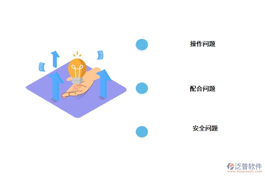 工程項(xiàng)目管理軟件有哪些缺點(diǎn)