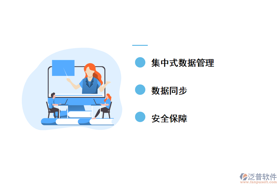 泛普及工程設(shè)計(jì)文檔管理軟件的解決方案