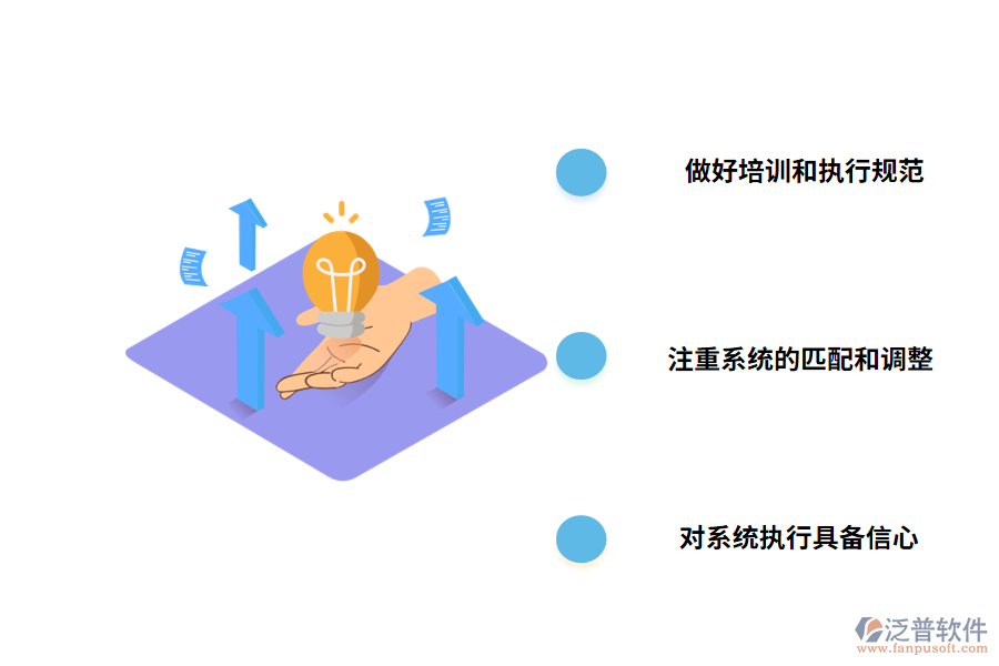 怎樣提高車輛管理ERP系統(tǒng)的價值?