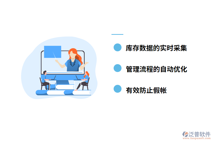 家裝企業(yè)為什么要用項(xiàng)目倉(cāng)庫(kù)管理軟件