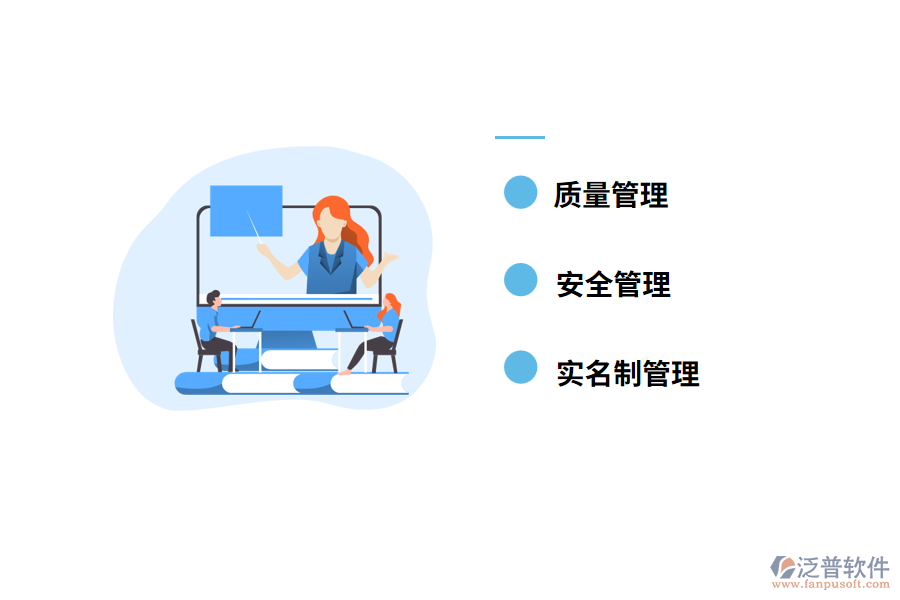 建筑工地智慧工地管理系統(tǒng)有哪些亮點(diǎn)