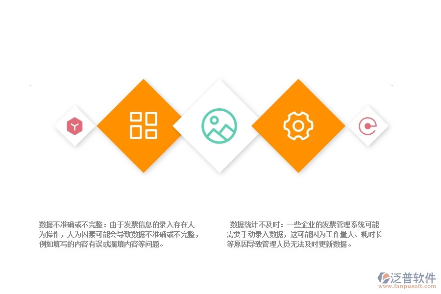 弱電工程發(fā)票登記管理方面遇到的困境