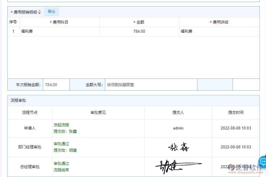 三、幕墻工程費用報銷查詢能為企業(yè)帶來什么