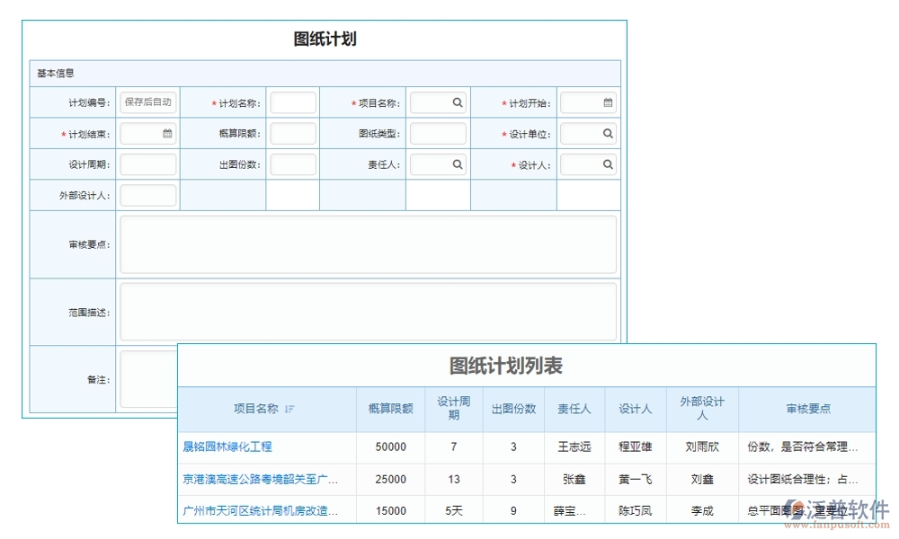 機械工程制圖利器，泛普管理軟件全掌控：制圖、文件、版本、標注，一鍵管理更高效