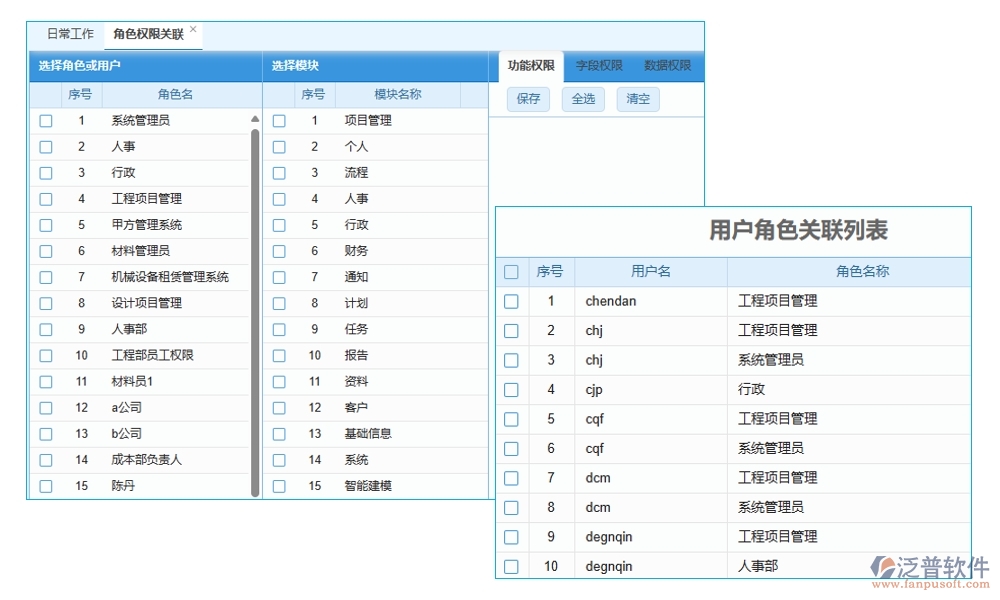 【印章管理培訓(xùn)先鋒】項(xiàng)目印章管理軟件：審批順暢、權(quán)限明晰、培訓(xùn)豐富