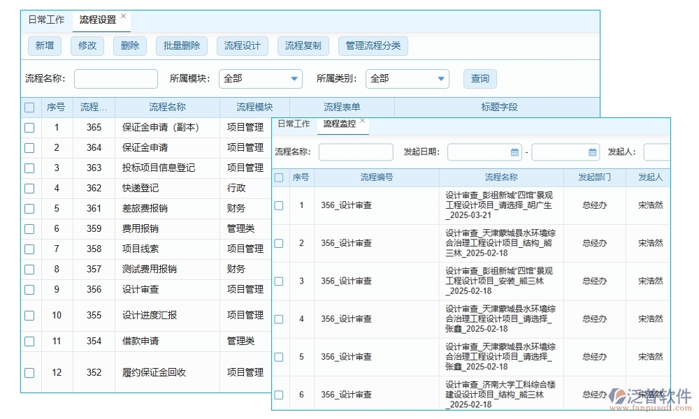 勞務(wù)結(jié)算，不再繁瑣！臺賬管理軟件，輕松駕馭流程、憑證、結(jié)算、支付四大環(huán)節(jié)