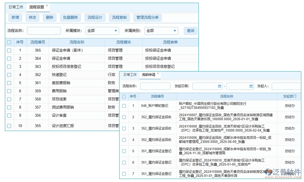 建筑行業(yè)合同管理軟件，合同歸檔審批變更全把控，智能管理引領(lǐng)未來新趨勢