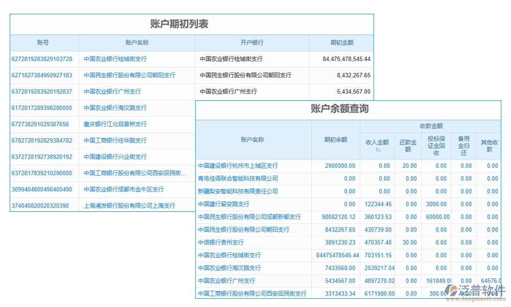 高效折舊掌控王：設(shè)備折舊智能計算，信息財務(wù)雙軌管理軟件