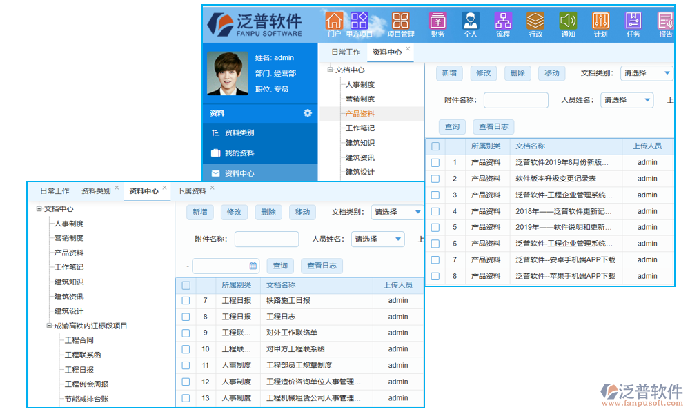 水利檔案報表系統(tǒng)